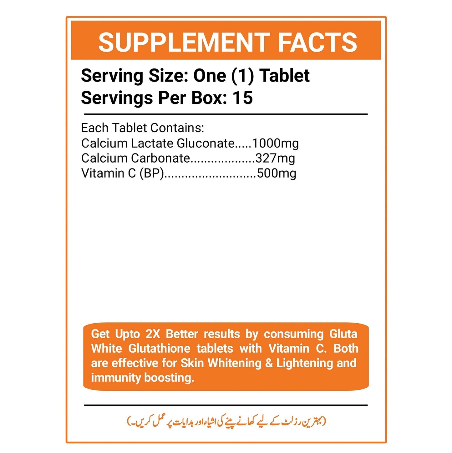 Gluta White Sip-C ( 60 Tab )